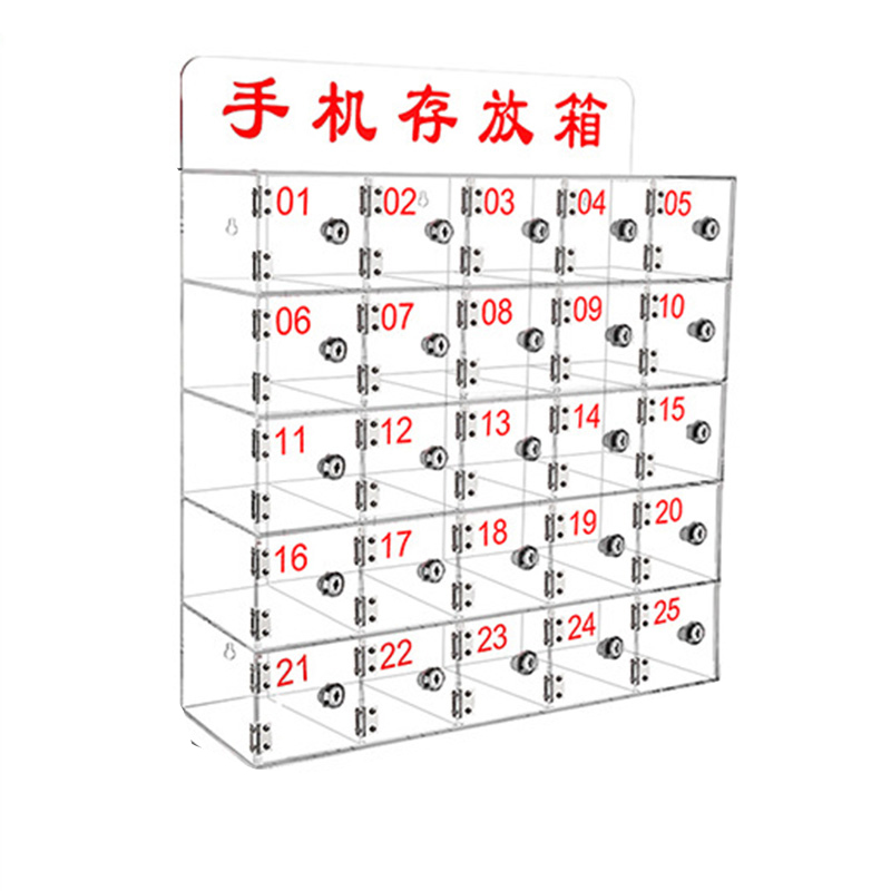 繁哲思手机保管箱亚克力525*185*525mm个高清大图