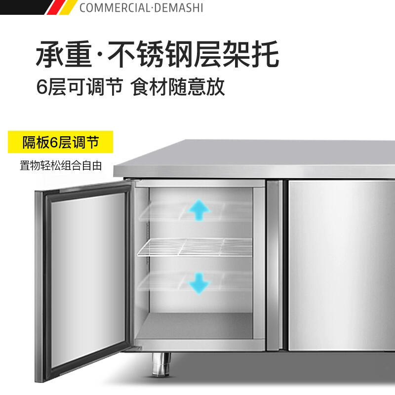 德玛仕商用冰柜保鲜工作台操作砧板台冷藏冷冻柜 掩门砧头平台雪柜1.2m宽 TDC-12A 工程款双温