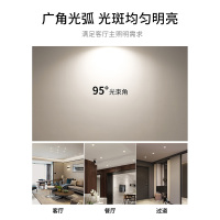 雷士照明NVC LED铝材筒灯 4W超薄铝材嵌入式筒灯 简约现代客厅过道氛围装饰灯