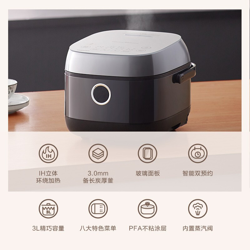 东芝(TOSHIBA)电饭煲 IH立体加热家用多功能电饭锅3L智能预约日本进口鲜饭煲RC-10HPC(K)