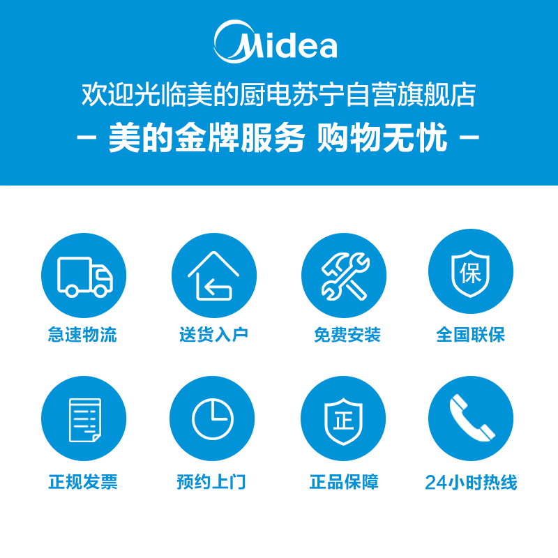 美的(Midea)BS5055W Q5嵌入式 蒸汽烤箱家用 电烤箱电蒸炉家用电蒸箱电烤箱一体机 二合一珐琅腔体