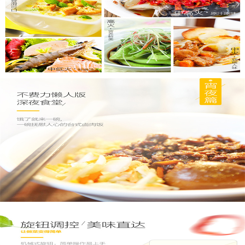 美的(Midea)微波炉 360°转盘加热 易清洁内胆 旋钮操控