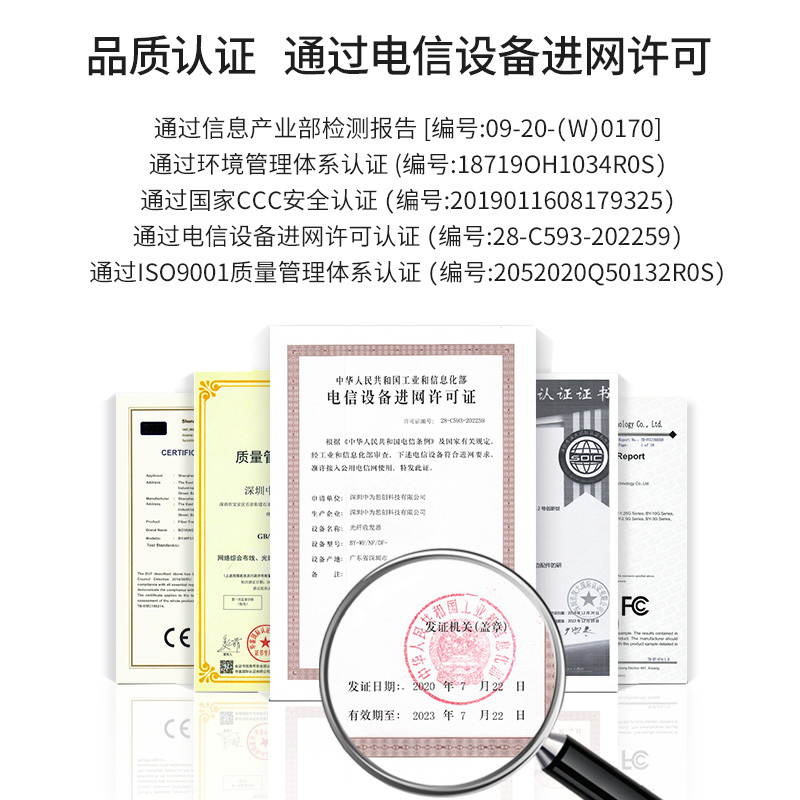博扬 BY-WF113A百兆单模单纤光纤收发器 光电转换器 防雷FC接口 支持14槽机架 25公里外置电源一台