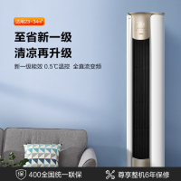 美的空调(Midea)大2匹新一级能效变频冷暖两用立式节能省电客厅家用圆柱柜机锐云KFR-51LW/N8XHA1