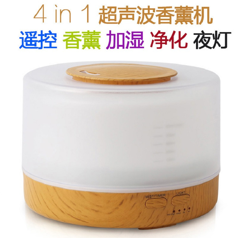 创意 500ML 家用木纹 遥控超声波空气香薰机遥控加湿器香薰加湿器 四合一超声波雾化香薰加湿器 家用卧室空气净化器