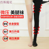肤色打底袜秋冬瘦腿袜中厚光腿连裤袜美腿神器防勾丝薄款丝袜