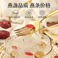 庄民 白燕窝大燕条干大燕窝条 正规马来西亚进口原料溯源 正品女人孕妇产后滋补品50g 礼盒送礼佳品