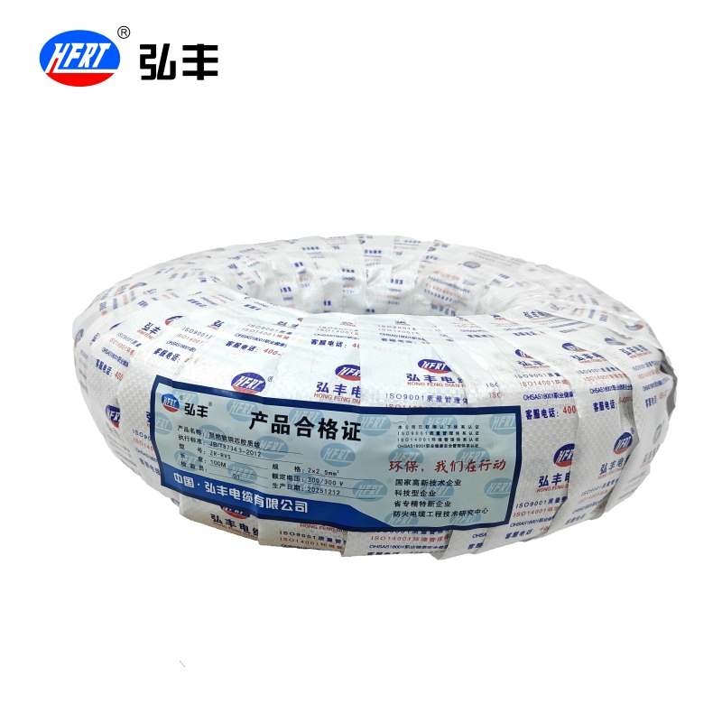 弘丰 阻燃软铜芯胶质线ZR-RVS 2x2.5mm² 米高清大图
