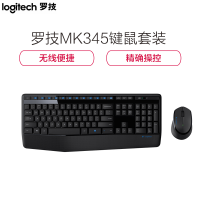 [精选]罗技(Logitech)MK345 无线键鼠套装 防泼溅 时尚高效