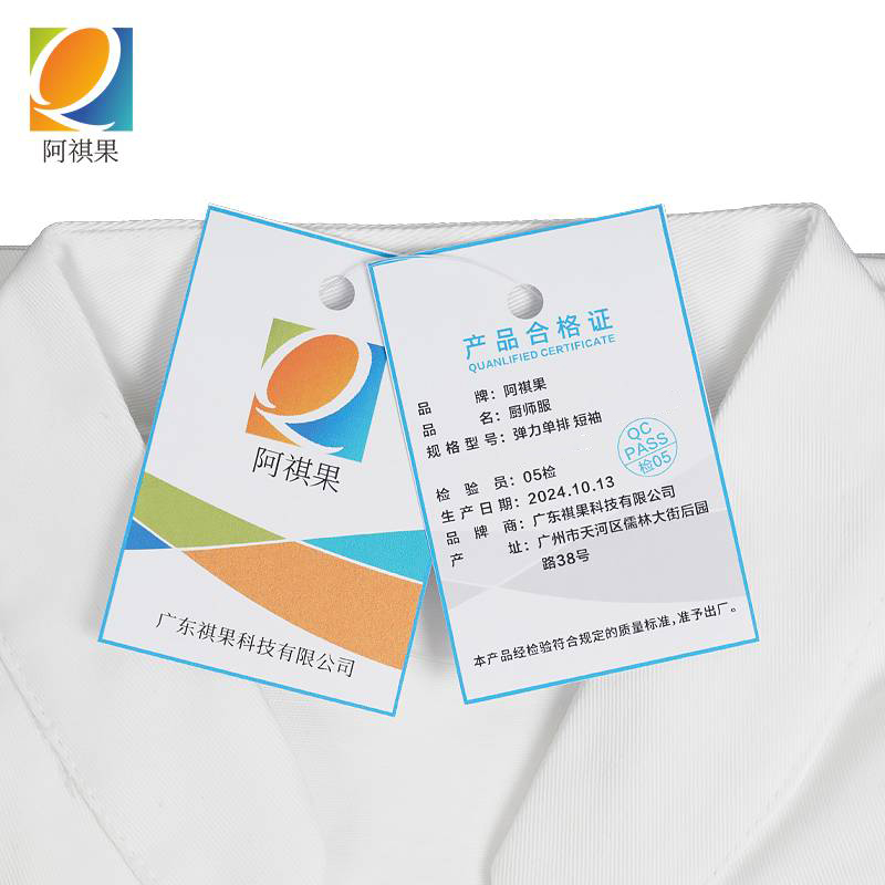 阿祺果 厨师服 弹力单排 短袖 件高清大图