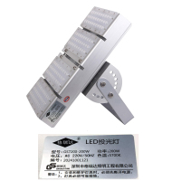 格瑞达 LED投光灯 GS7200-200W 套