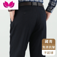 七斓中年男士休闲长裤子爸爸加绒加厚款男裤中老年人宽松西装裤 32腰围2尺5 春秋厚款藏青