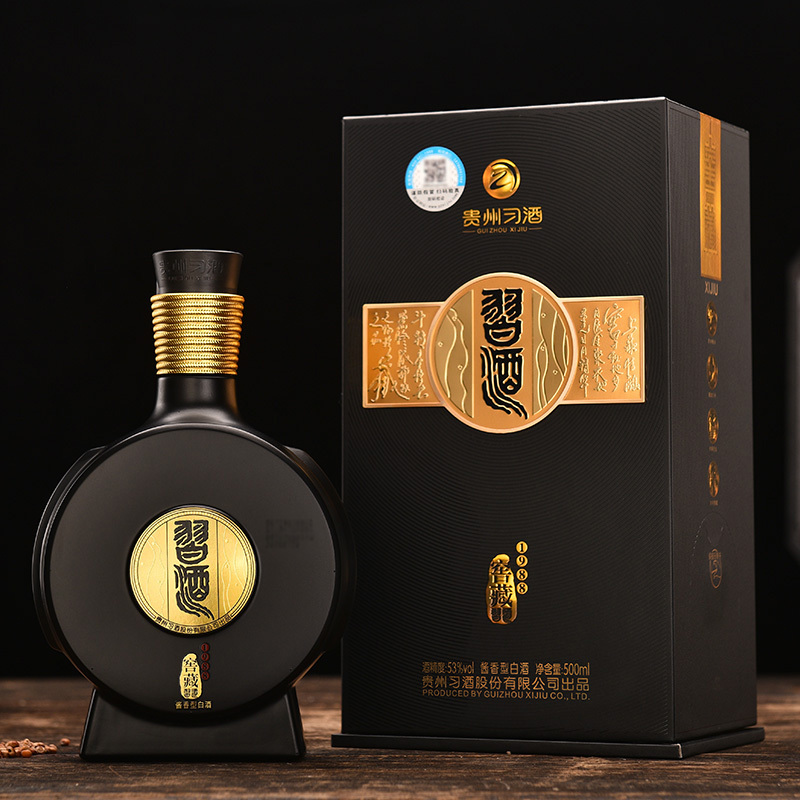 贵州习酒 习酒窖藏1988 酱香型白酒53度 500ml*2瓶 双瓶 组合装