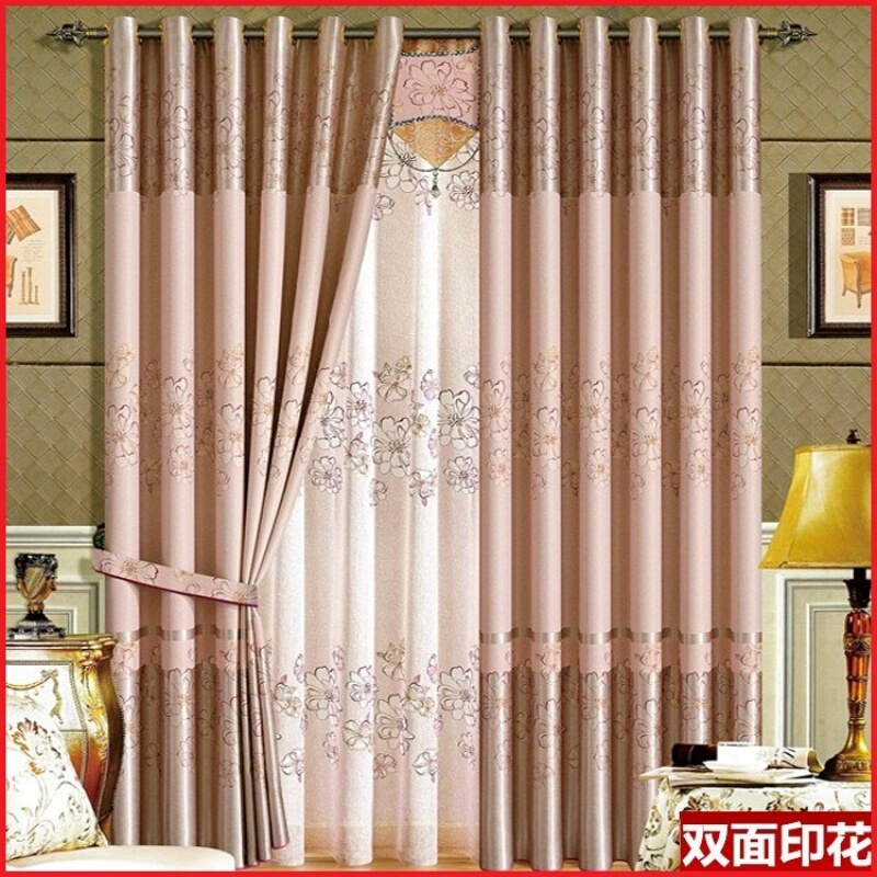 窗帘成品简约现代平面落地窗打孔客厅卧室公主风全遮光布粉红色窗帘