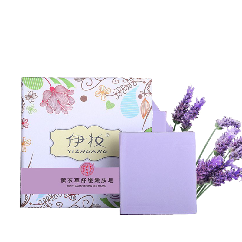 同仁堂手工皂 薰衣草舒缓精嫩肤皂80g 控油清痘淡印洁面护肤品 补水保湿 平衡水油 酿造天然手工皂化妆品