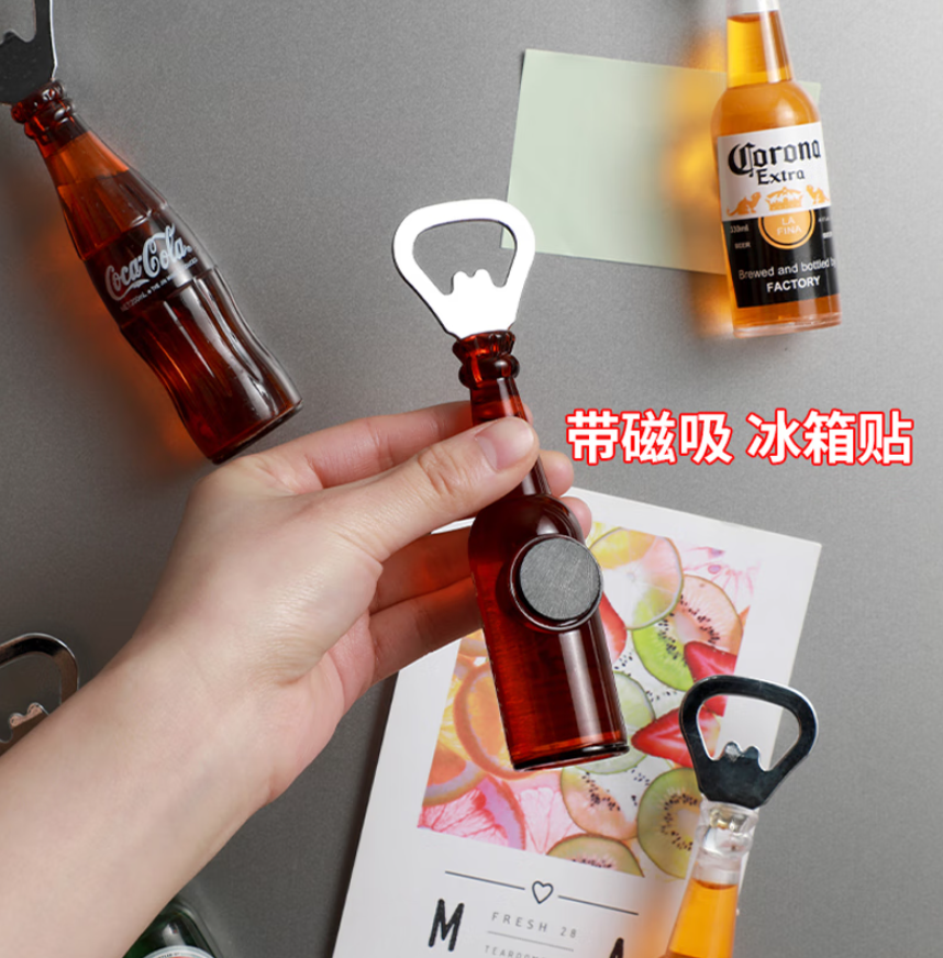 磁吸仿真啤酒冰箱贴高清大图