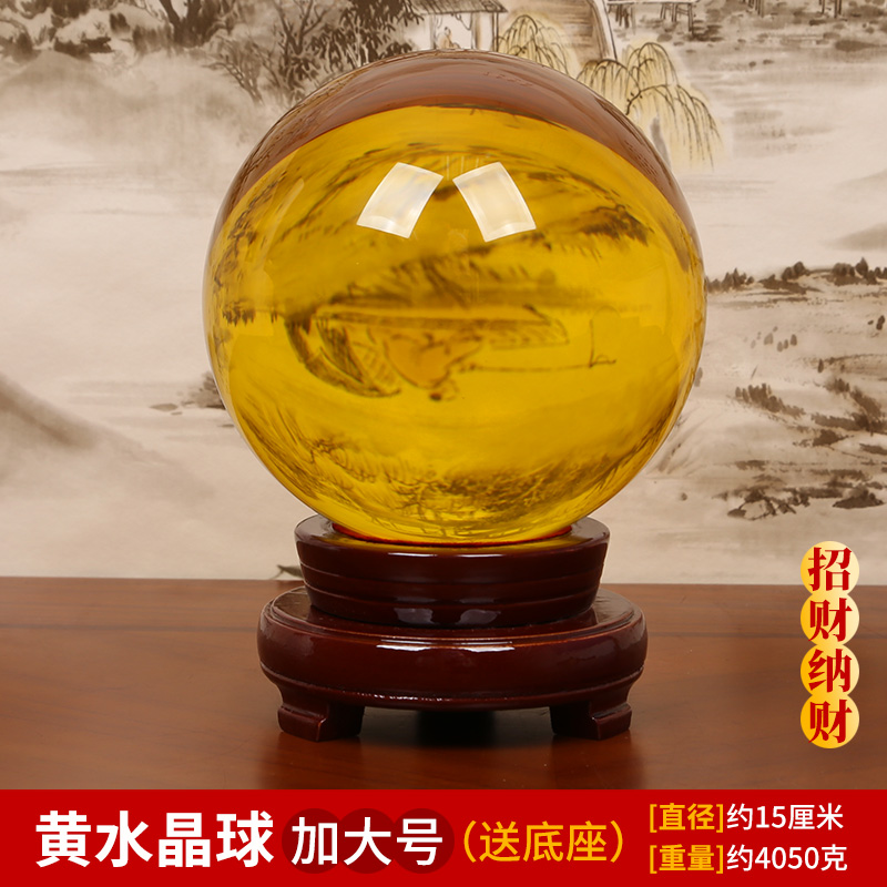 美帮汇人造水晶球摆件水晶球白水晶紫水晶透明球圆球高清大图