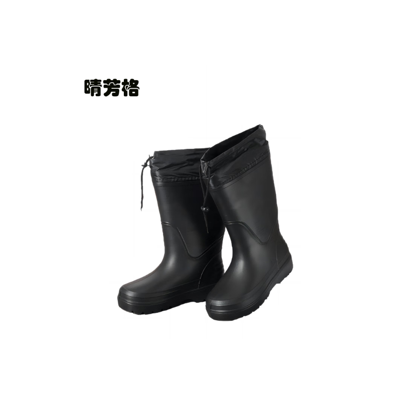 晴芳格 QFG-3 均码 雨鞋(计价单位:双 黑色高清大图
