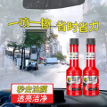 普速 玻璃油膜去除剂150ml PUSU2899 BJDT