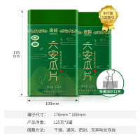 贡苑 茶叶绿茶 六安瓜片 原产地安徽高山春茶250克 (125g*2罐)