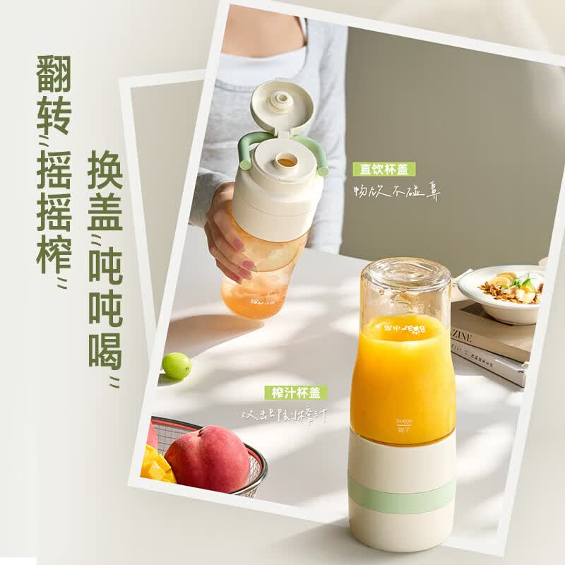 小熊(Bear)便携式榨汁机家用水果小型充电迷你榨汁杯高清大图