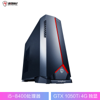 雷霆世纪（RAYTINE）灵刃Blade 845 游戏台式电脑主机(六核i5-8400 GTX1050Ti 4G独显 8G 1T+120G SSD 正版Win10 一年硬件上门)晒单图