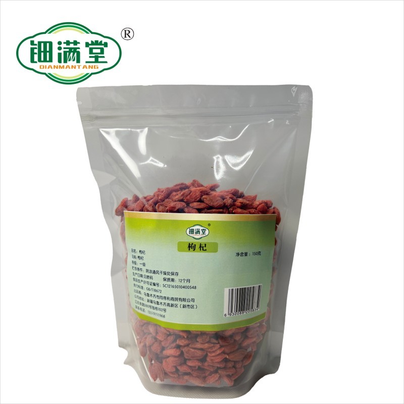 钿满堂枸杞150克/袋