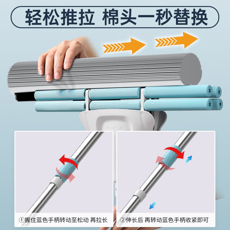 美丽雅 天骄滚轮胶棉拖把38型(加备件)高清大图