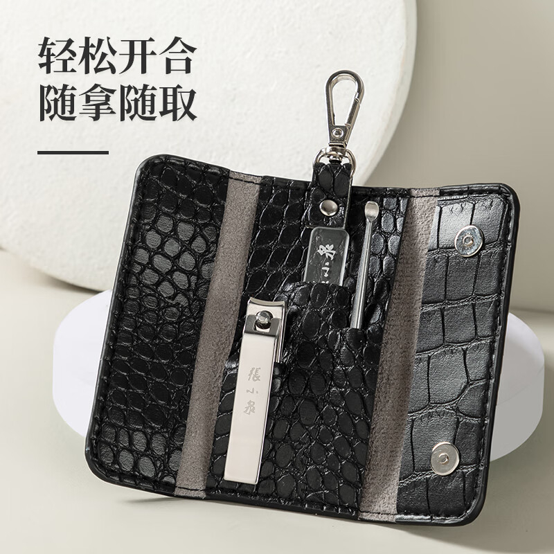 张小泉指甲刀三件套随身携带锋利耐用铂晶系列经典黑H100101高清大图