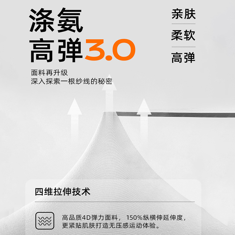 浪莎瑜伽裤女外穿薄款春秋打底九分裤鲨鱼裤高腰提臀新款无T线高清大图