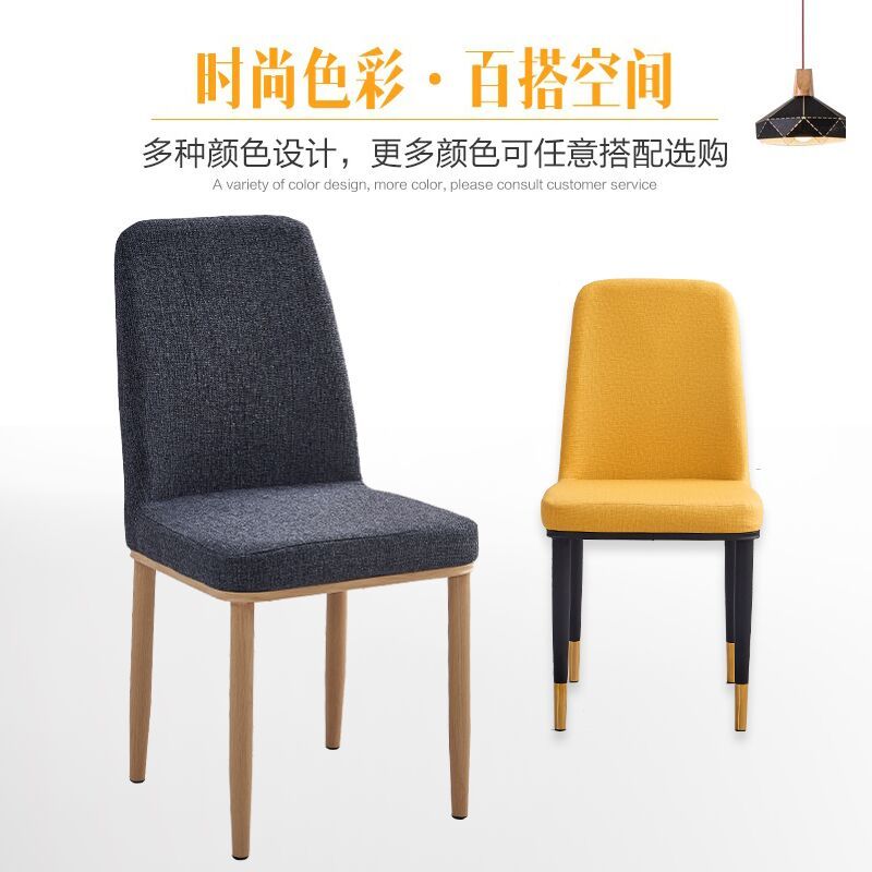 尋木匠北欧餐椅靠背懒人休闲餐桌椅子家用现代简约网红抖音同款凳子ins报价 参数 图片 视频 怎么样 问答 苏宁易购