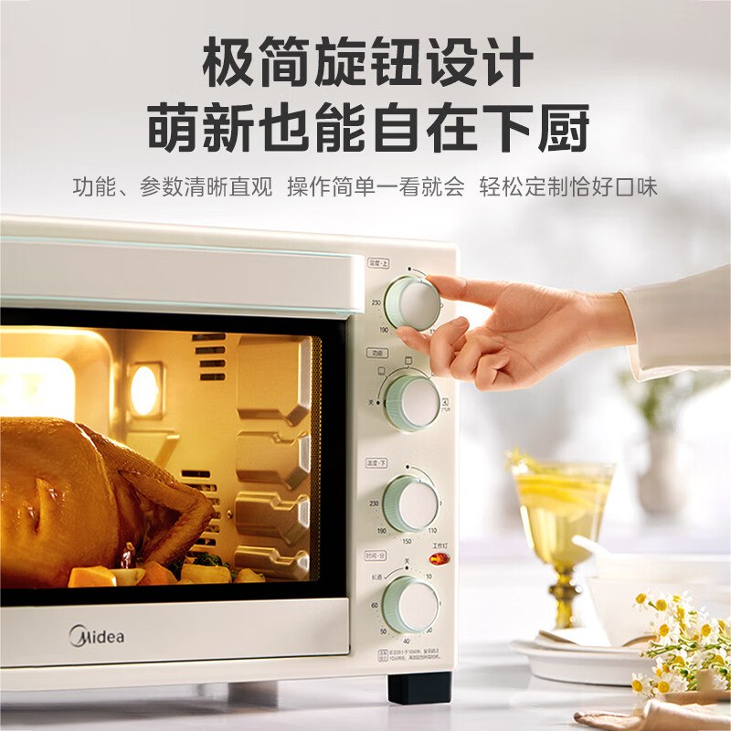 美的大容量电烤箱高清大图