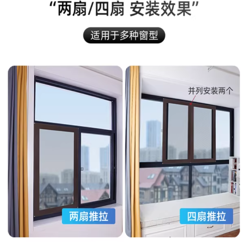 诚智旺 推拉式平移纱窗 TLC-1/个高清大图