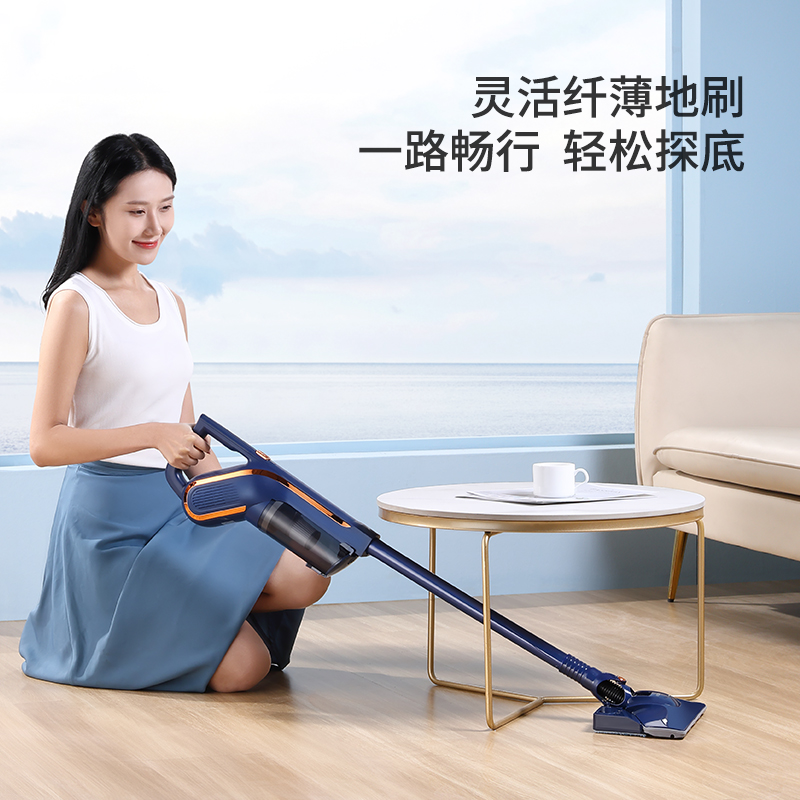 康佳 吸拖一体机 (含拖布水箱）KZ-VC11-高清大图