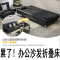 三能 办公家具办公沙发多功能折叠沙发床简约接待会客三人位办公室沙发茶几组合 三人位沙发