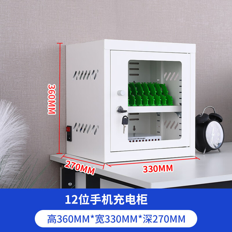 鑫金虎手机充电柜USB接口CD4 330*270*360mm高清大图