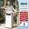 苏宁宜品负离子空气净化器除甲醛家用房间除烟味灰尘负离子净化机- 旗舰款