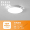 苏宁放心购 led吸顶灯圆形北欧办公室灯具简约现代过道走廊阳台房间主卧室灯