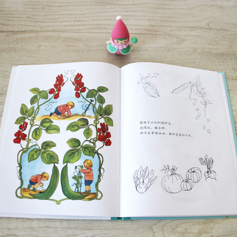 醉染图书蓝袜子小比利9787550773高清大图