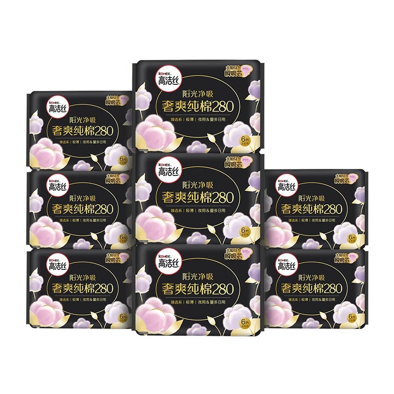 高洁丝日用阳光奢爽纯棉亲肤280mm6片*8包超薄透气卫生巾姨妈巾