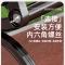 晨磊公园长椅