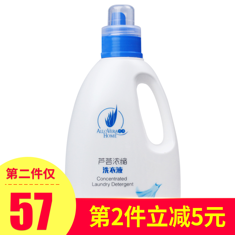 完美 Perfect 衣物洗护完美芦荟超浓缩洗衣液1l 瓶 价格图片品牌报价 苏宁易购珍吉祥旗舰店