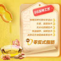 鲁花5S压榨一级花生油1L 食用油 粮油 礼品 家用炒菜 植物油 营养健康轻食 送礼佳品 物理压榨 香浓味美 团购
