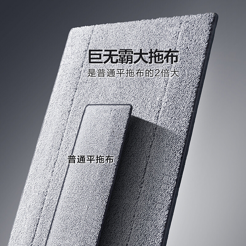 大卫拖把P8平板拖把高清大图