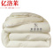 亿洛莱 子母被 200*230cm 4斤+6斤 床