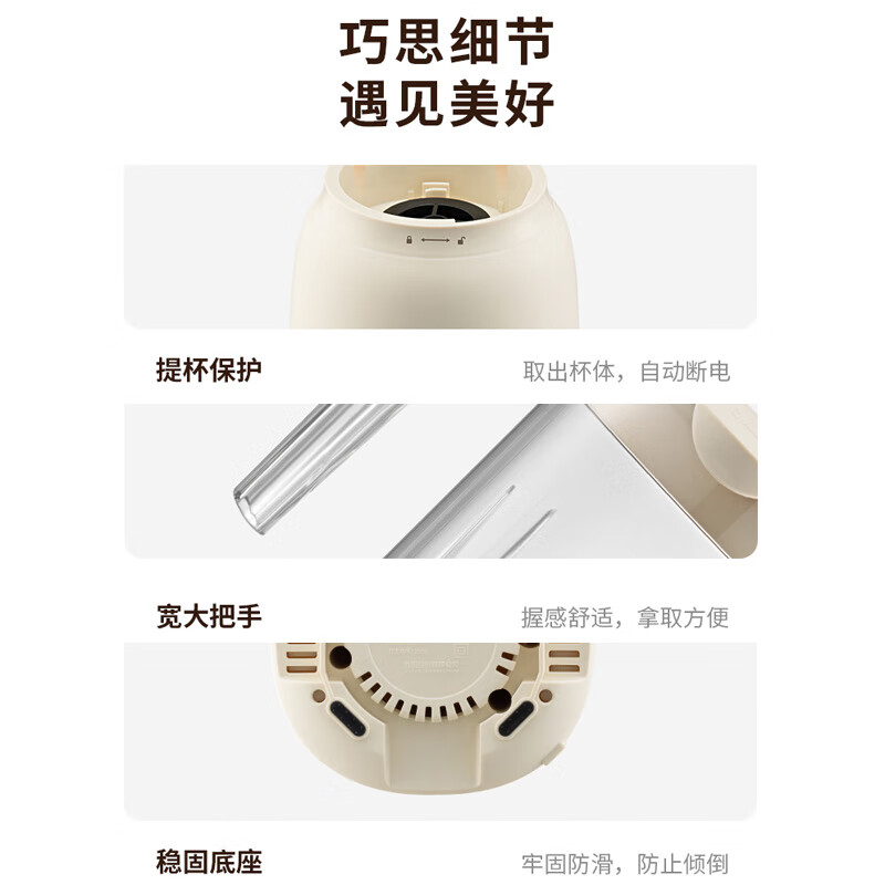 九阳(Joyoung)智能料理机多功能易清洗榨汁机家用搅拌机果汁机婴儿辅食机L6-L621B高清大图