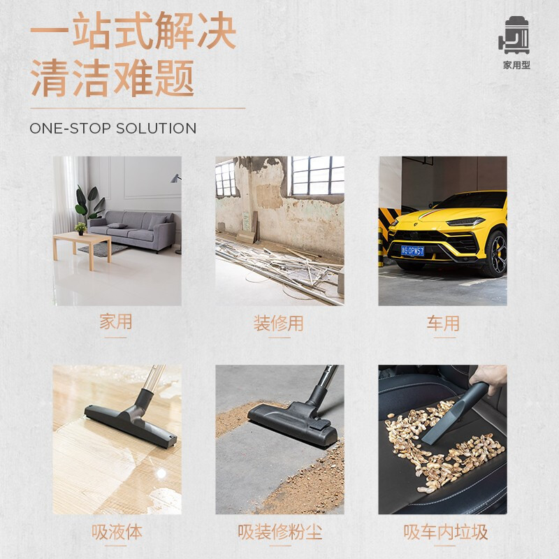 杰诺吸尘器家用大功率商用工业干湿两用吸尘器地毯20升 1600w 吸水机