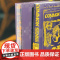 [刷边版]常识 一部政治史 书口喷绘 索菲娅·罗森菲尔德 著 政治