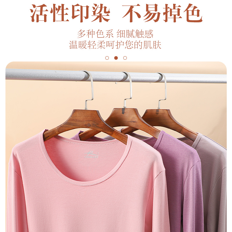 浪莎保暖内衣女冬季紧身发热棉毛衫打底女士秋衣秋裤套装薄款绒德高清大图