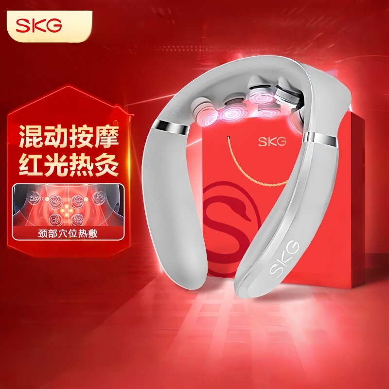 SKG颈椎按摩器颈部按摩仪多功能热敷肩颈脖子红光按摩器生日礼物送男女朋友父母实用礼品 G7二代舒享款【6头混动按摩】